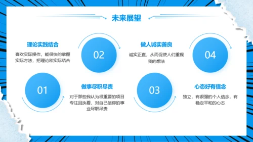 蓝色撕纸风开学季模板