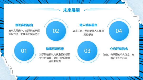 蓝色撕纸风开学季模板