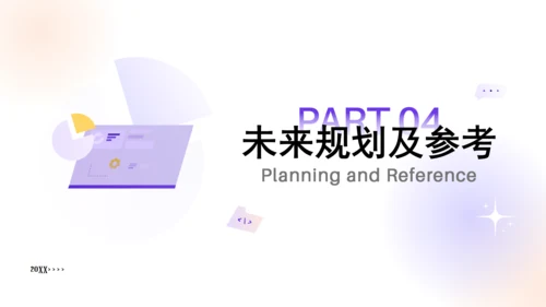 新闻媒体开题报告毕业答辩新媒体发展通用PPT模板