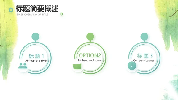 语文教学工作总结汇报计划商务动态PPT模板
