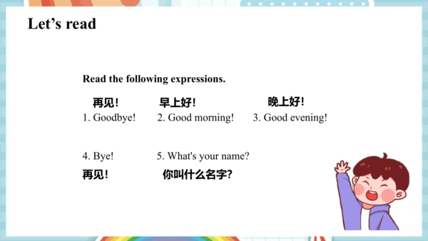 Unit 1 Greetings Lesson 3 课件(共53张PPT)