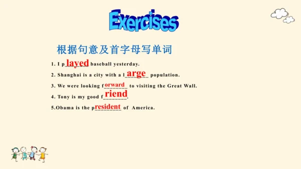 Module 7 My past life Unit 3 Language in use（一般过去时