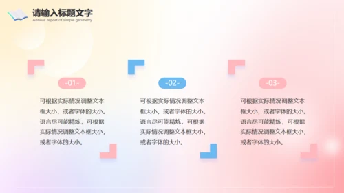 弥散风论文开题报告记事本通用PPT模板