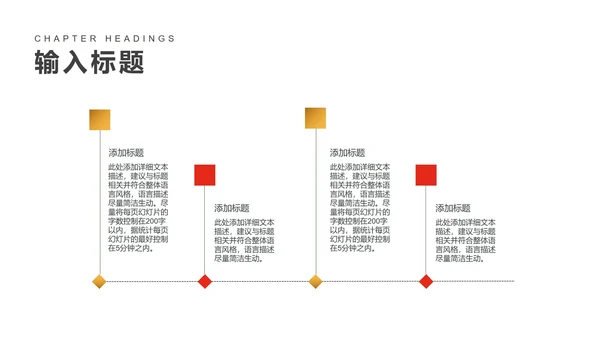 红色中国风公司开门红新春都市画卷节日PPT模板