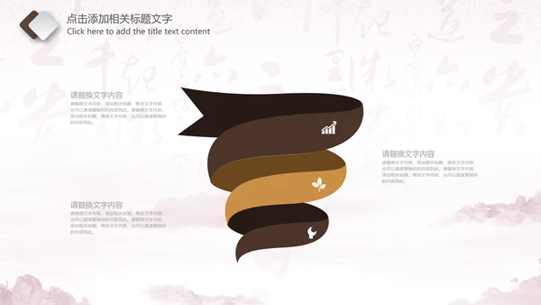 法院法庭法律天平公平法学工作报告PPT
