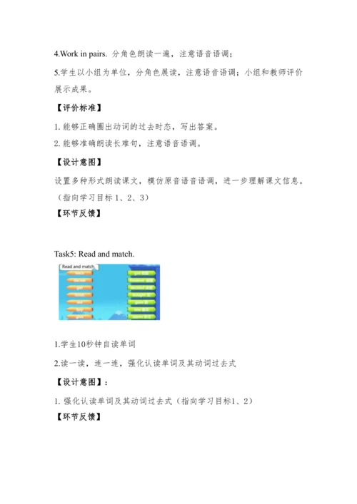 外研版（三起）六年级下册Module 6 教学设计+任务单（两课时）