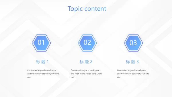 蓝色创意大气公司与团队企业宣传动态PPT模板