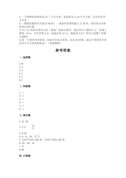 甘肃省小升初数学期末测试卷（word）.docx