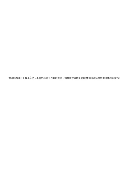 2020最新高考数学模拟测试卷含答案2.docx