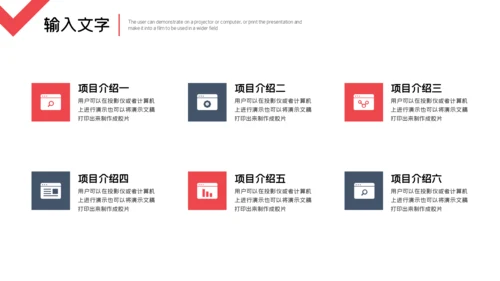 简约商务风个人工作汇报总结通用PPT模板