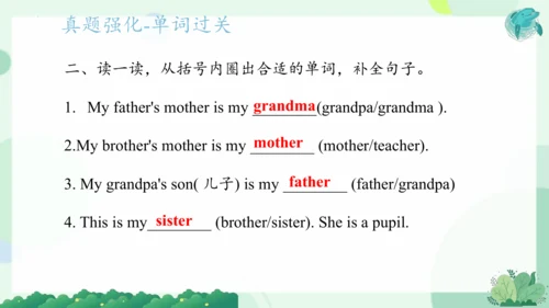 Module 9（复习课件）-2023-2024学年三年级英语上册期末核心考点集训（外研版三起）(共