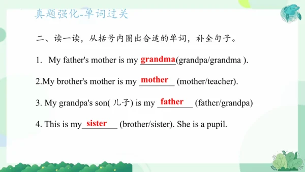 Module 9（复习课件）-2023-2024学年三年级英语上册期末核心考点集训（外研版三起）(共