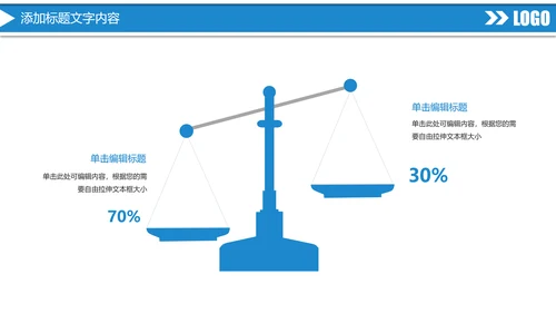 蓝色大气中国建设银行工作总结汇报PPT模板