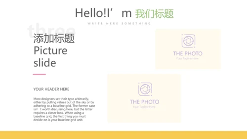 儿童病毒感染医疗儿童医院呵护宝宝健康动态PPT