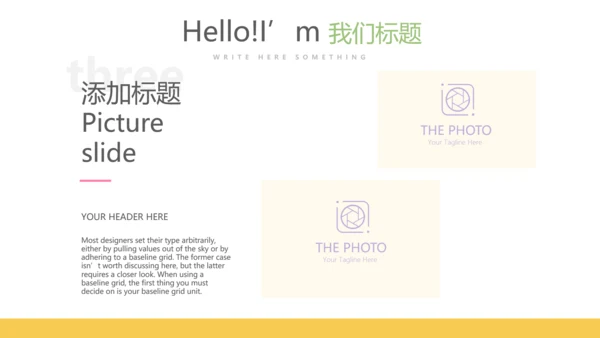 儿童病毒感染医疗儿童医院呵护宝宝健康动态PPT