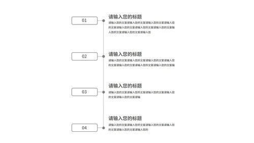 小清新花束读书分享演讲汇报PPT模板