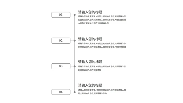 小清新花束读书分享演讲汇报PPT模板