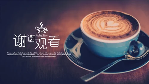 西餐厅咖啡产品介绍下午茶咖啡厅PPT模板