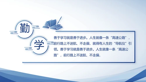 蓝色大气公安警察派出所动态PPT