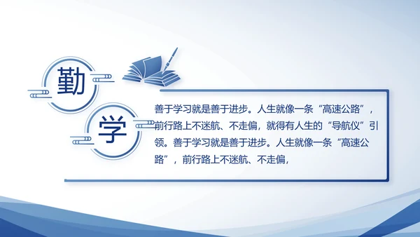 蓝色大气公安警察派出所动态PPT