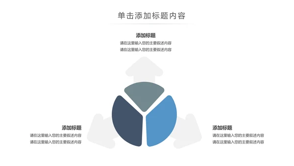 简约茶文化红茶茶叶茶厂茶文化茶道春茶PPT