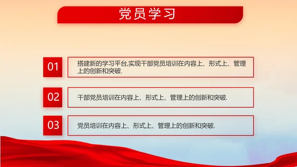 致敬八一建军节部队军事动态PPT