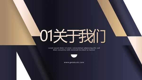 公司品牌策划方案年终工作总结动态PPT模板
