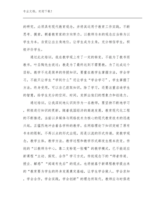 2024年家访教师心得体会优选范文21篇文档选编.docx