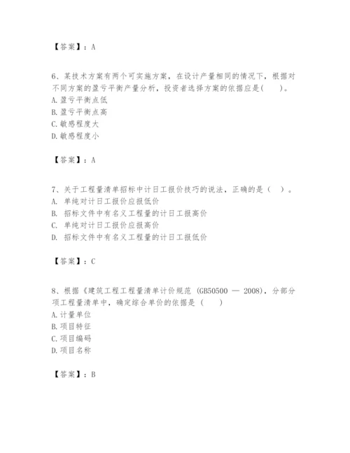 2024年一级建造师之一建建设工程经济题库精品【预热题】.docx