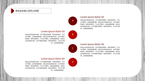 银灰几何简约工作总结PPT模板