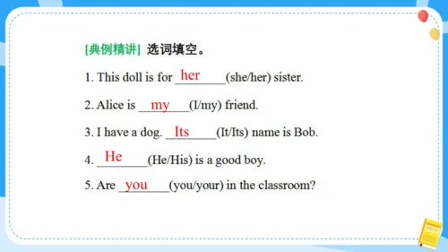 Unit 2 In the library(复习课件)-2023-2024学年三年级英语下学期期中核