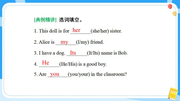 Unit 2 In the library(复习课件)-2023-2024学年三年级英语下学期期中核