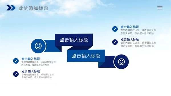 城管执法城市管理局工作报告汇报总结PPT模板