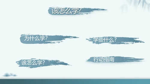 党建党风廉政教育纪检监察动态PPT