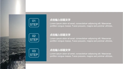 专业课答辩ppt模板