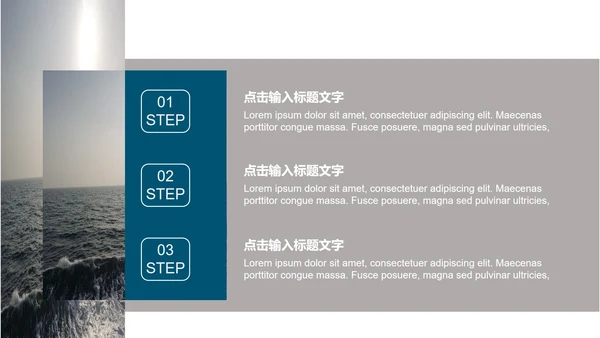 专业课答辩ppt模板