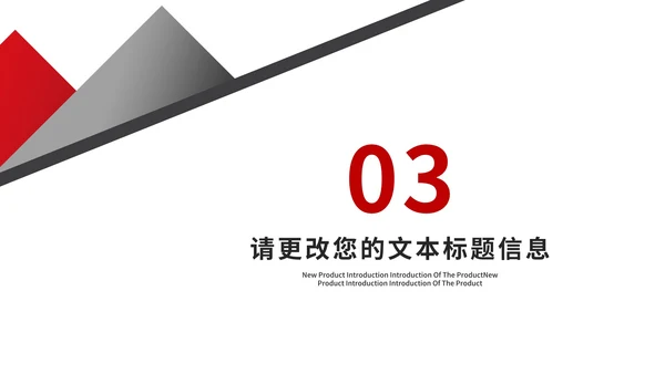 商务风简约竞聘述职报告PPT模板
