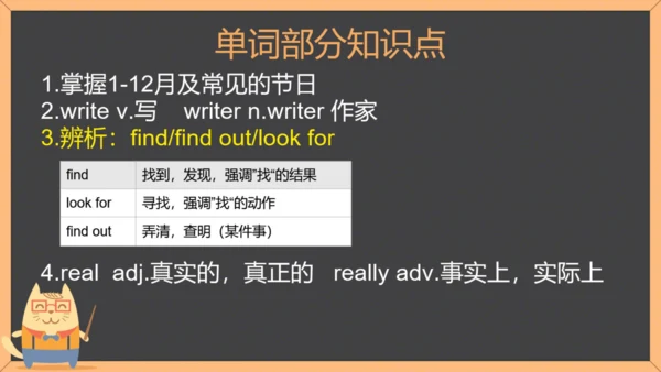 Module 9 Life history Module9 本模块综合与测试