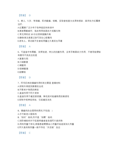 2022年云南省执业药师之西药学专业二评估预测题库含答案下载.docx