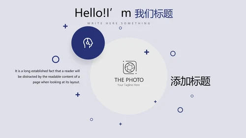 教育行业开题报告毕业答辩问题解决动态PPT模板
