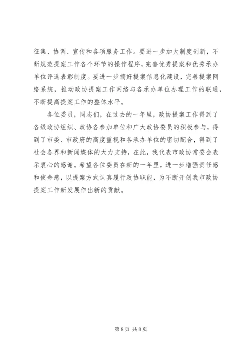 人民检察院工作汇报三.docx