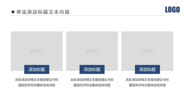 蓝色大气公安警察工作汇报PPT