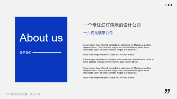 产品运营分析报告通用PPT模板