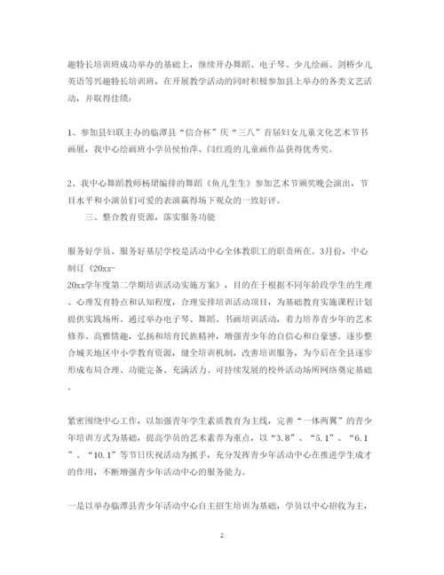 精编一季度工作心得体会范文.docx