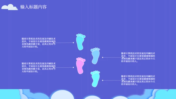 建筑行业项目策划书通用PPT模板