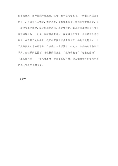 浅议中考英语复习的方法及注意事项.docx