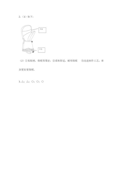 教科版二年级上册科学期末测试卷及答案【最新】.docx