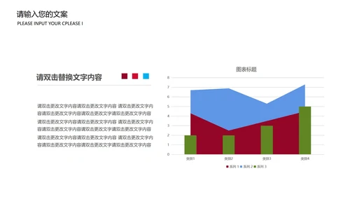 黄色卡通风英语教学PPT模板