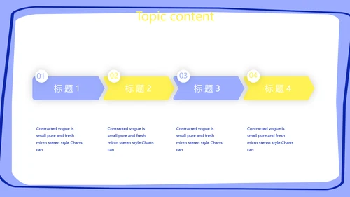 卡通可爱小黄鸡个人简历自我介绍动态PPT模板