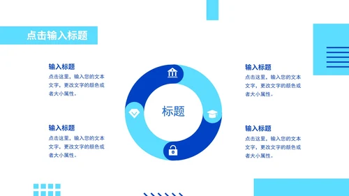 创意设计开题答辩模版PPT模板